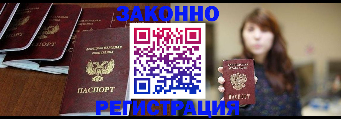 пропишу в квартире в Южно-Сухокумске