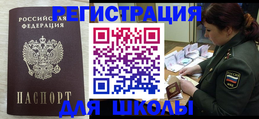 пропишу в квартире в Южно-Сухокумске