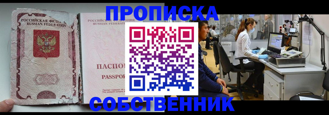 найти адрес прописки в Южно-Сухокумске