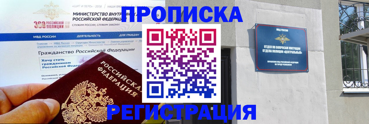 форма 3 в Южно-Сухокумске